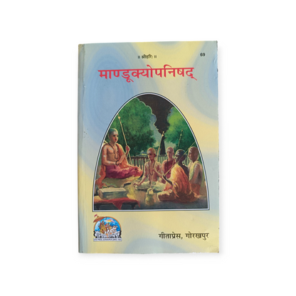 Upnishad (Set of 11 Upnishads)