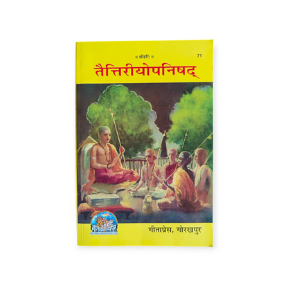 Upnishad (Set of 11 Upnishads)