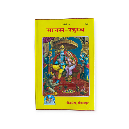 Manas Rahasya - 103