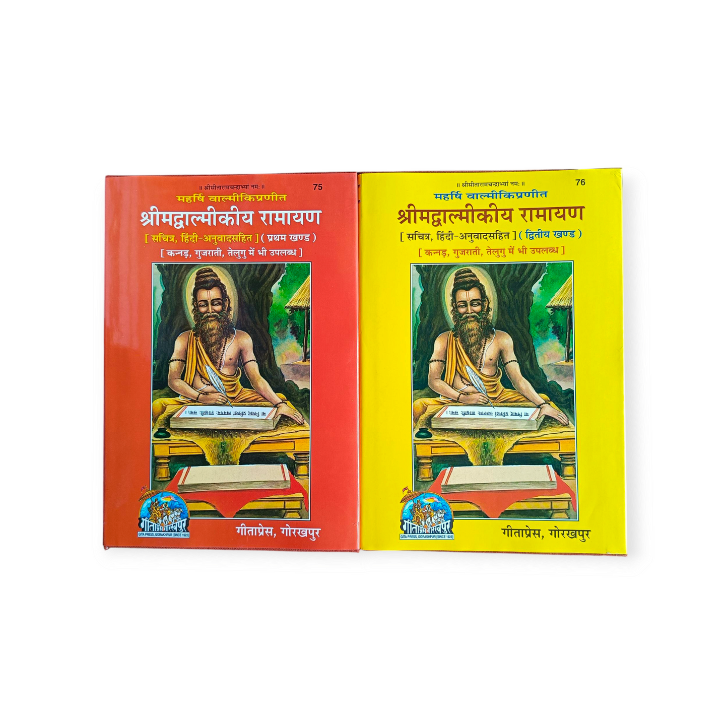 Shrimad Valmiki Ramayana 'Set of Two' (Khand -1 & 2, Sachitra, Hindi Anuvad Sahit)