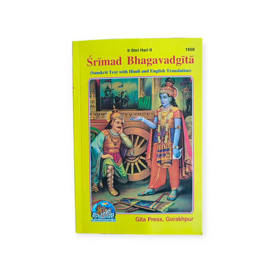 Shrimad Bhagwad Gita (Sanskrit Text with Hindi and English Translation) - 1658