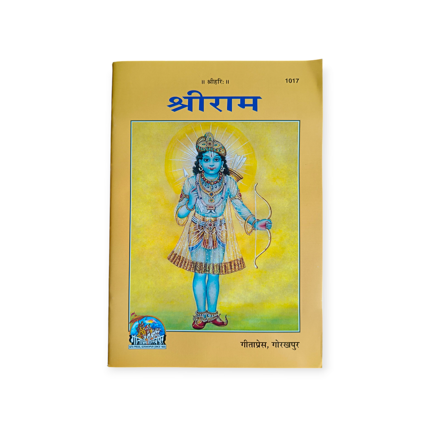Shri Ram - 1017