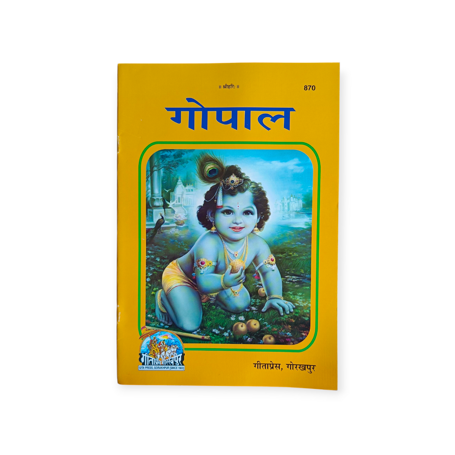 Gopal - 870
