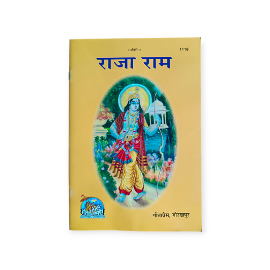 Raja Ram - 1116
