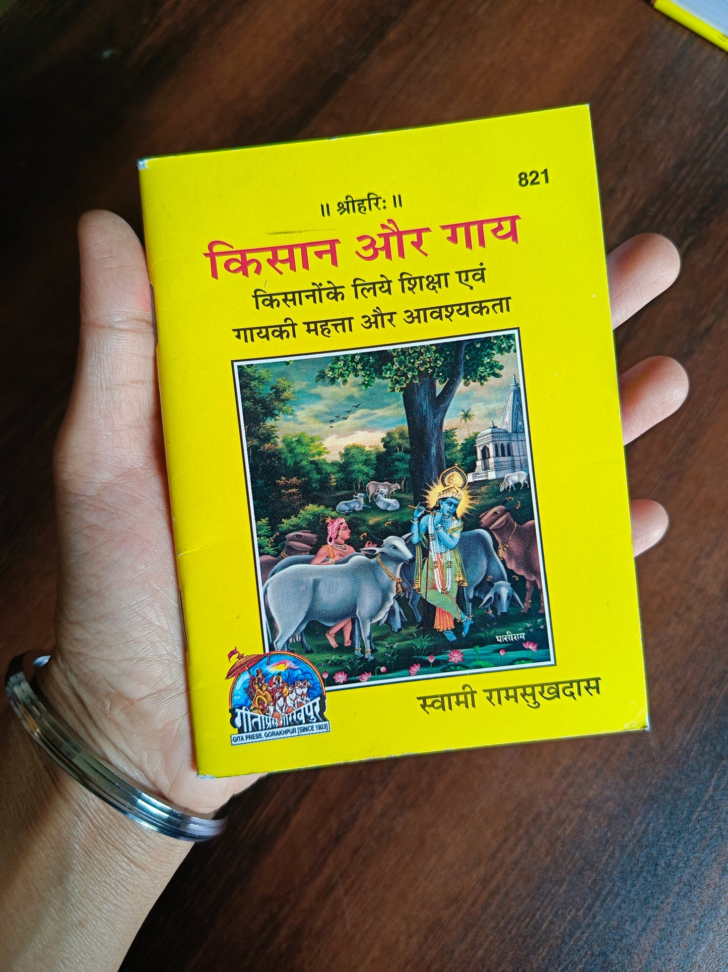 Kisan Aur Gaya (Kisano Ke Liye Shiksha evam Gaya Ki Mahata aur Avashakta) - 821