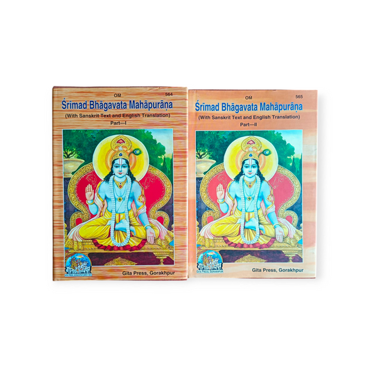 SHRIMAD BHAGWAT MAHAPURAAN - VOLUME 1 & 2 (ENGLISH)