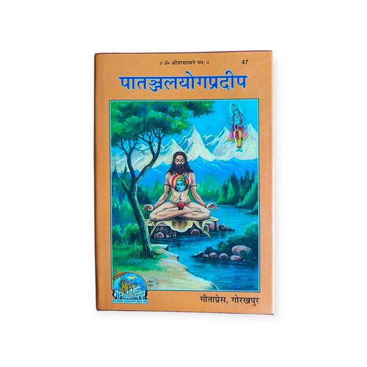 Patanjal Yog Pradeep - 47