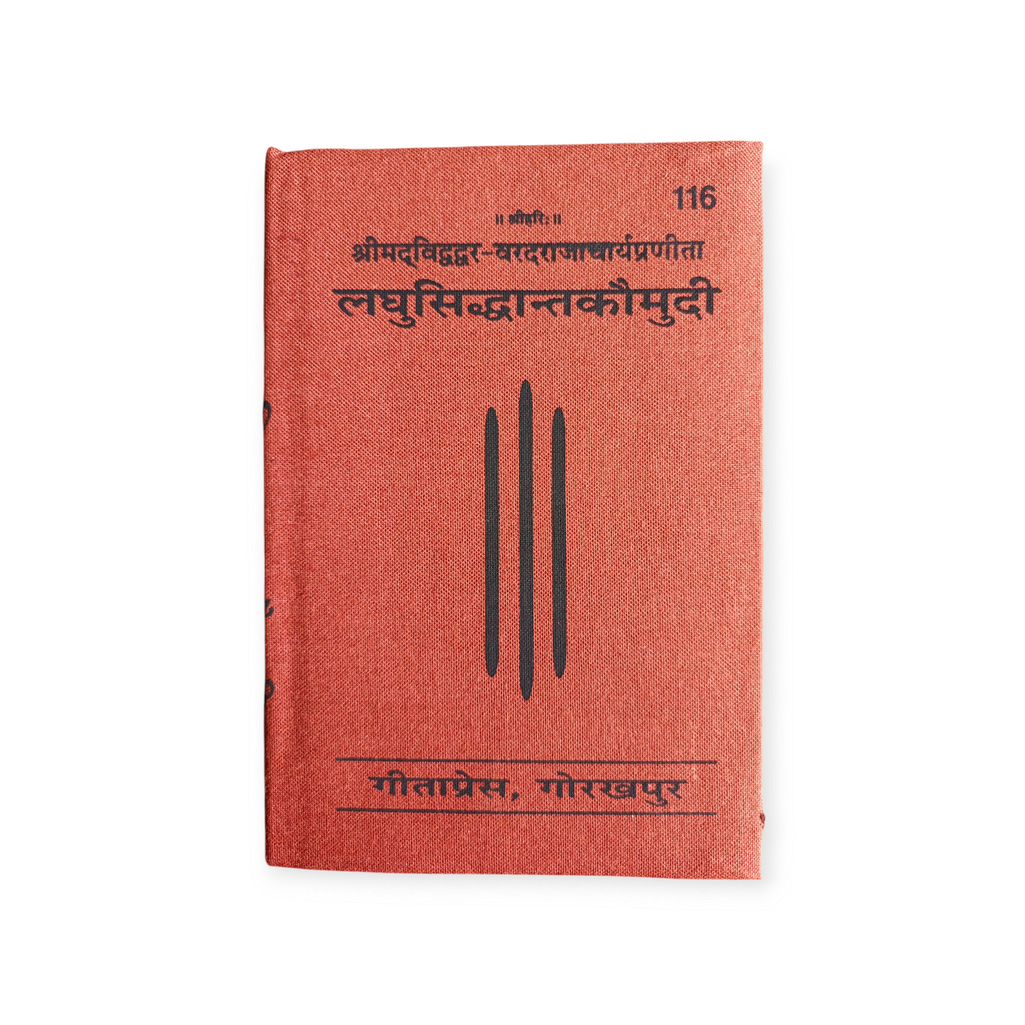 Laghu Shidhant Kaomudi - 116