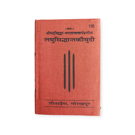 Laghu Shidhant Kaomudi - 116