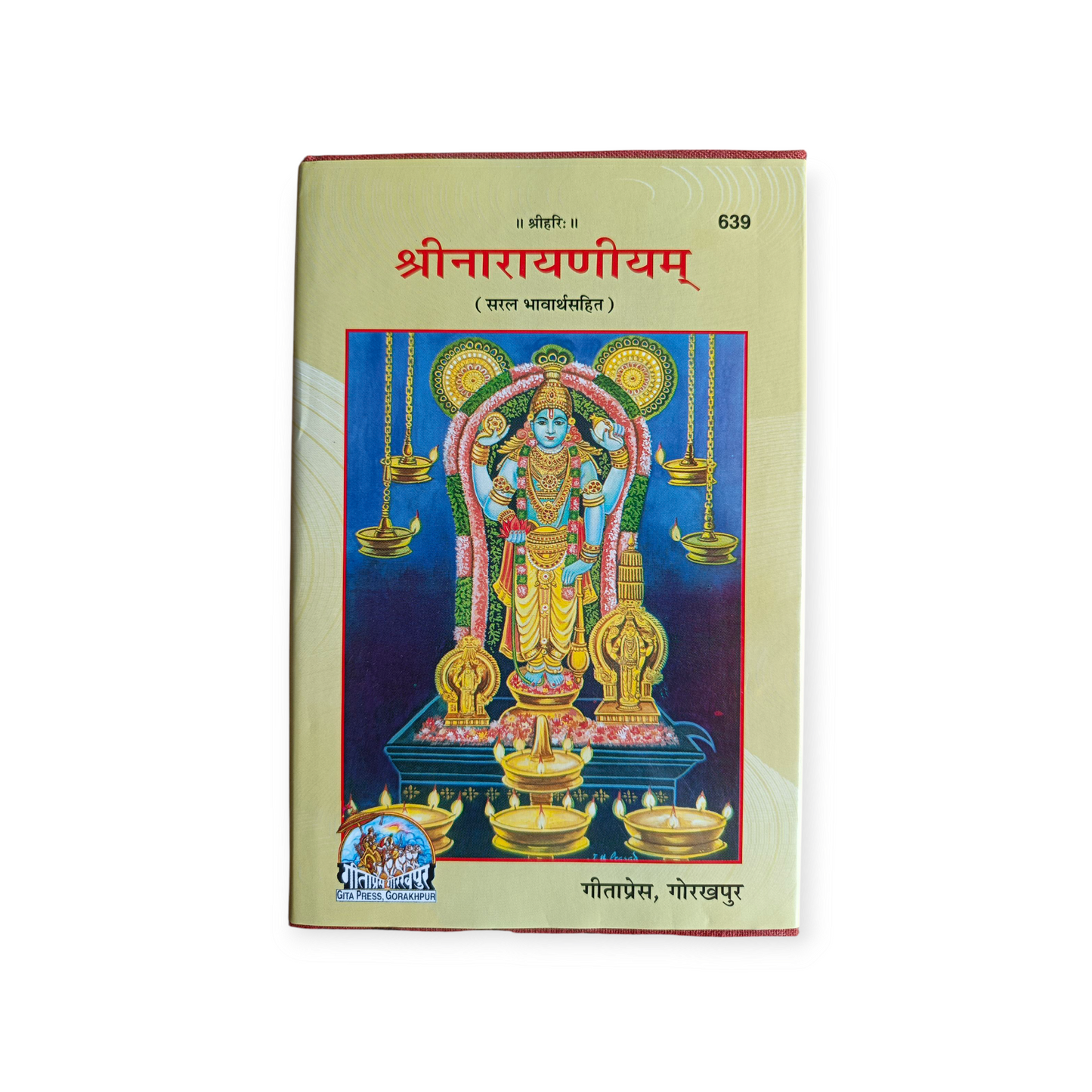Shri Narayaniyam (Saral Bhavarth Sahit) - 639
