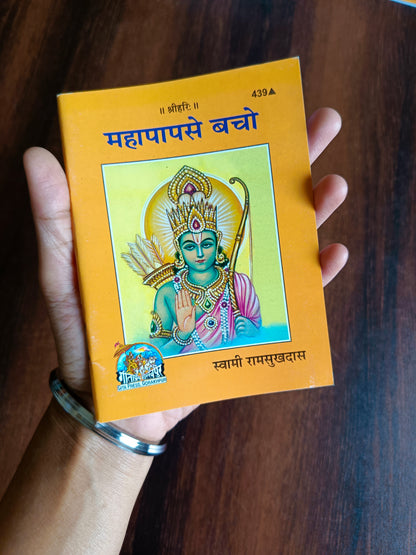 Maha Paap Se Bacho - 439