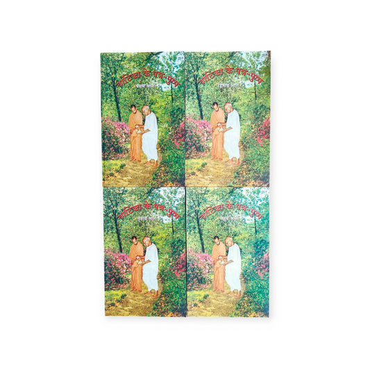 Vatika Ke Patra Pushp 'Set of 4 Volumes, Patron ka sangrah' (Gita Vatika)