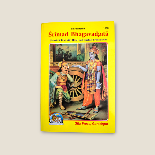 Shrimad Bhagwat Gita - ENGLISH