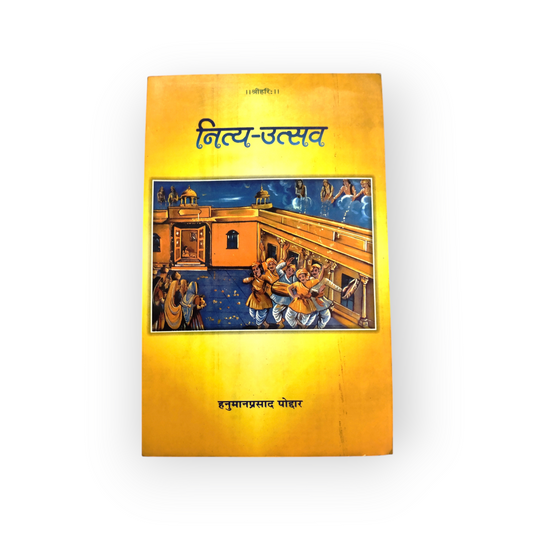 Nitya-Utsav