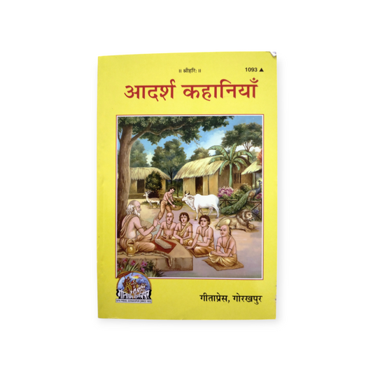 Adarsh Kahaniya