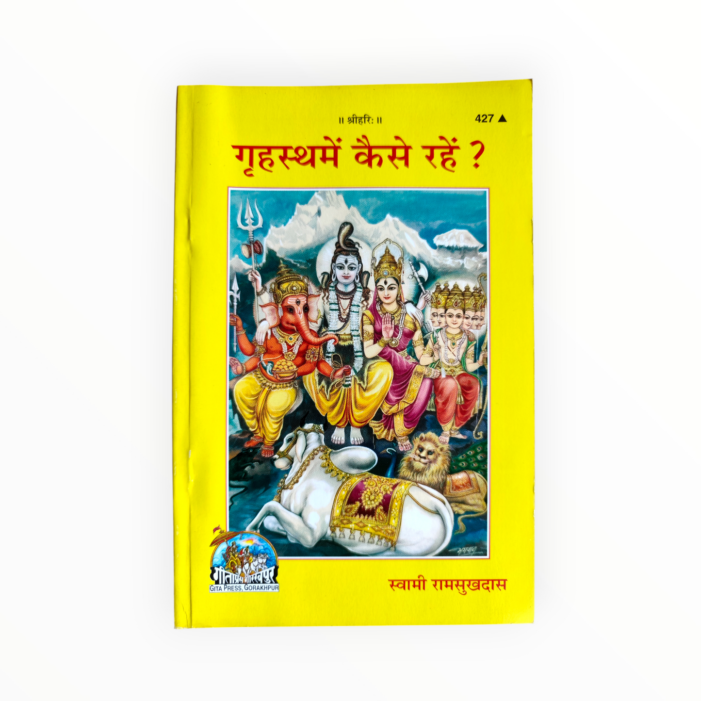 Grihast Me Kaise Rahein - 427