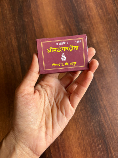 Shrimad Bhagwad Gita, Pocket Size (Ati Laghu) - 1392