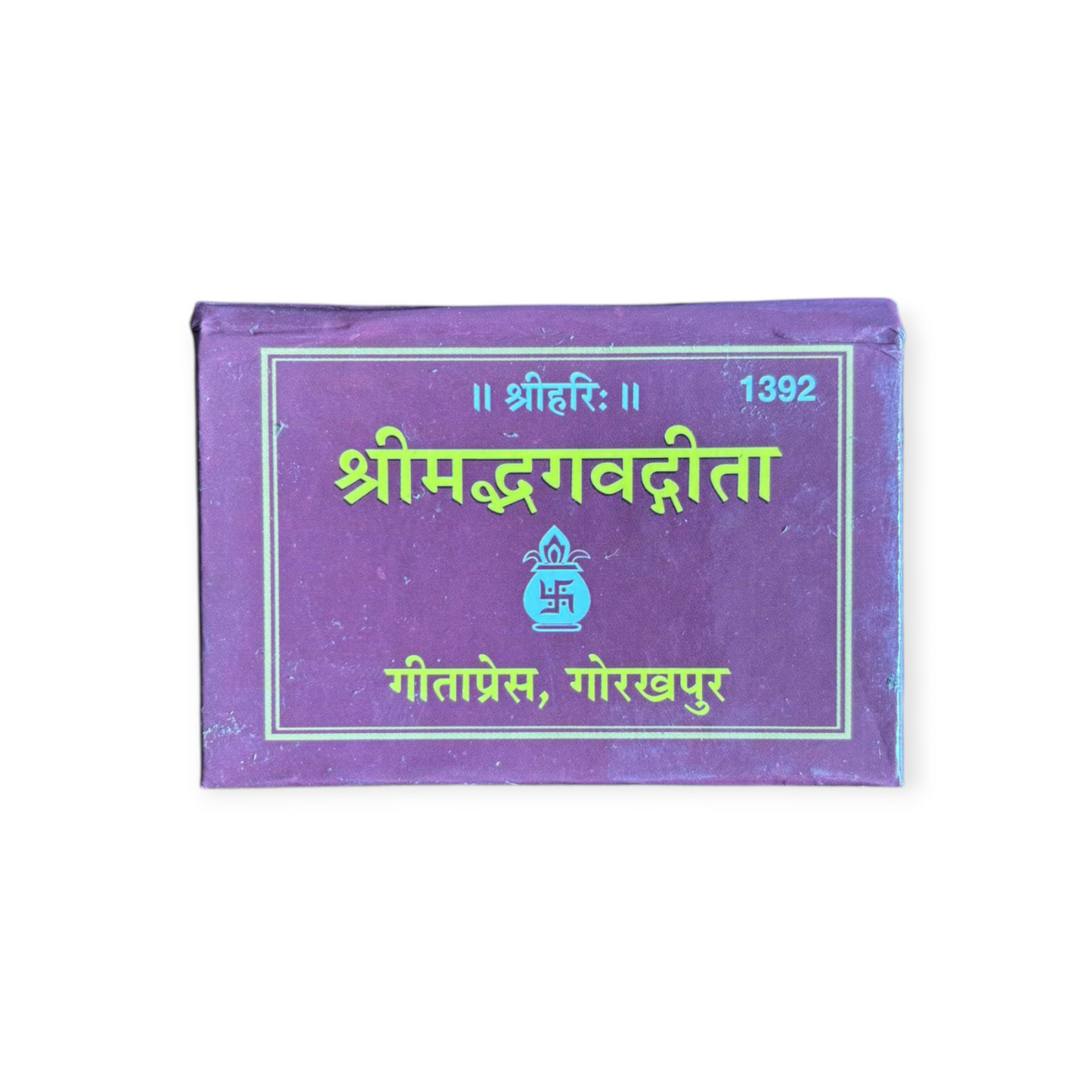 Shrimad Bhagwad Gita, Pocket Size (Ati Laghu) - 1392