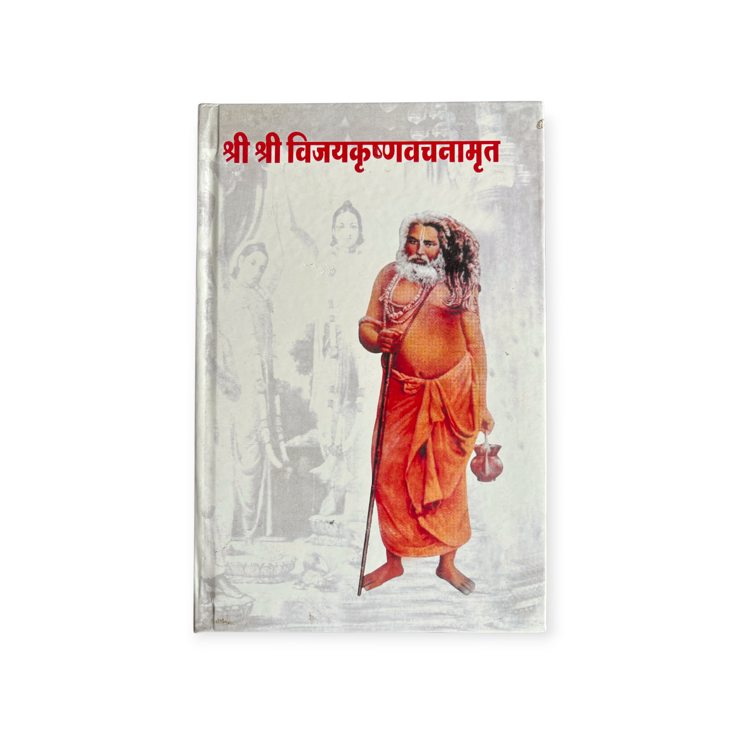 Shri Shri Vijay Krishna Vachnamrit