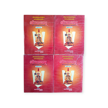 Shri Bhaashyam 'Hindi Anuvad Sahit' (Set of 4)