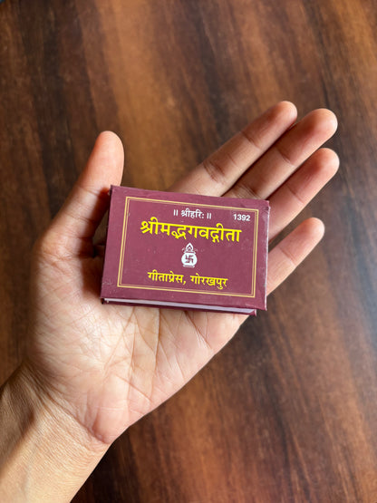 Shrimad Bhagwad Gita, Pocket Size (Ati Laghu) - 1392