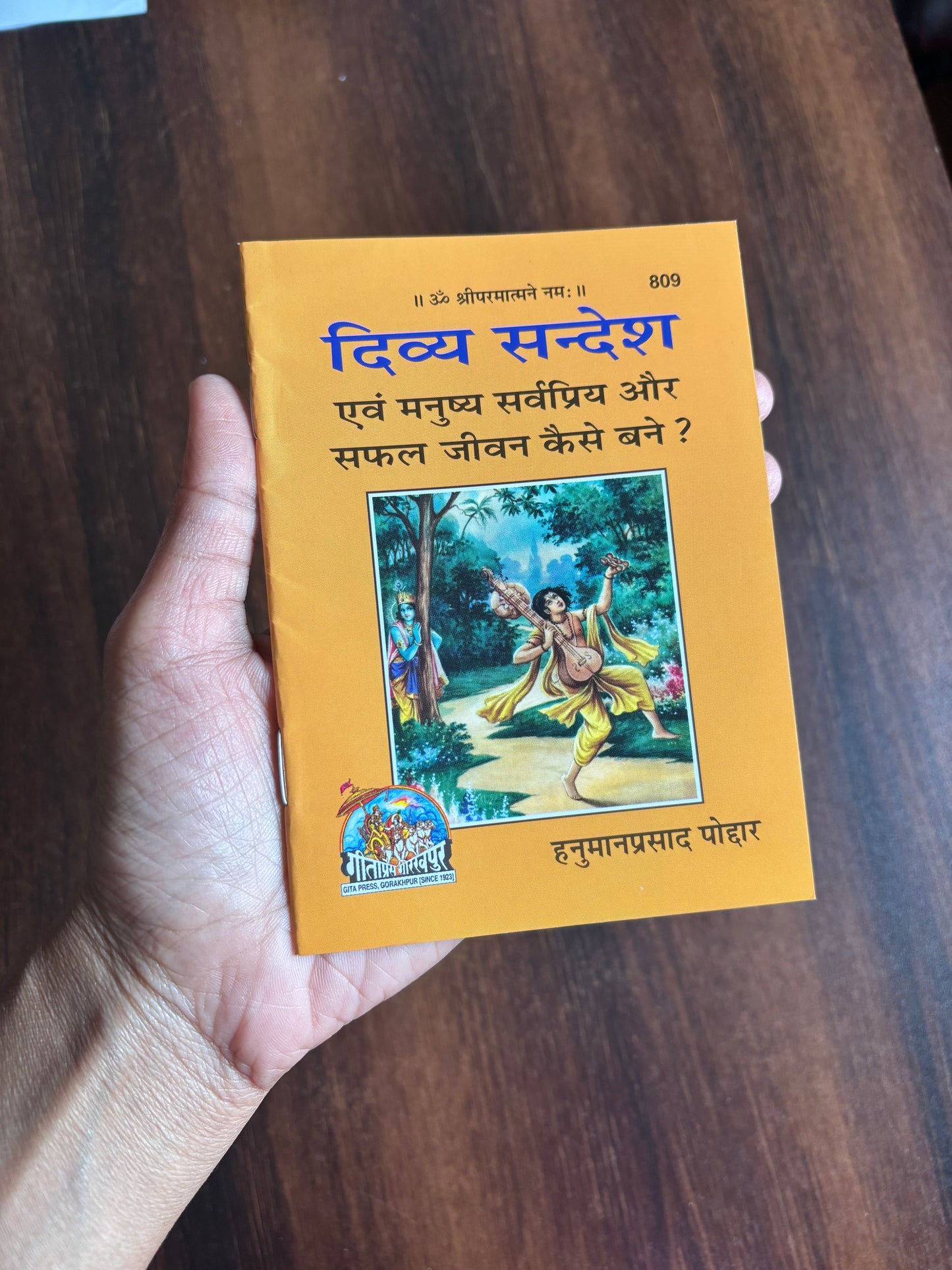 Divya Sandesh Evam Manushya Sarvpriye Aur Safal Jeevan Kaise Bane? - 809